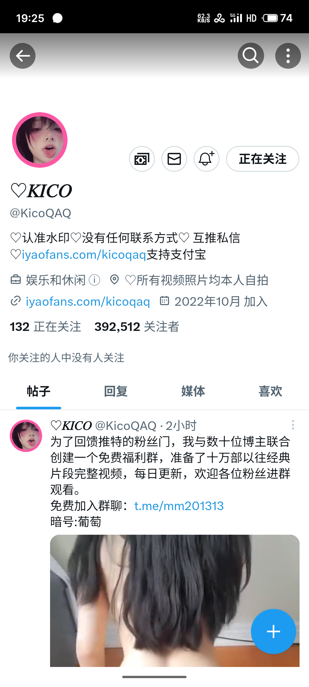 kicoQAQ(小葵) 合集下载-[9V-2.4G]